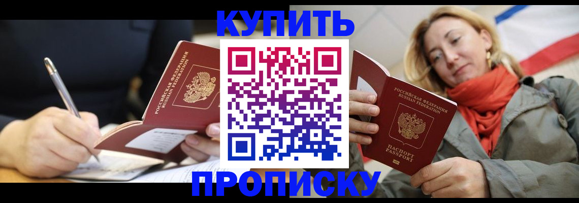 регистрация для школы в Железногорск-Илимском