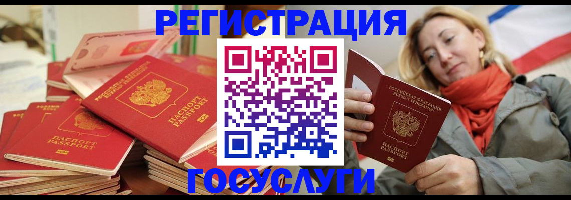 пропишу в квартире в Железногорск-Илимском